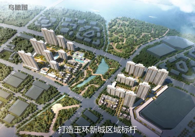 浙江住宅投标文本资料下载-[浙江]高层+别墅住宅项目文本PDF2019