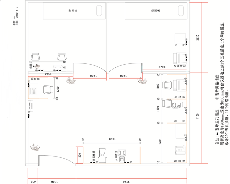 智慧社区建设设计标资料下载-新型智慧社区建设方案（85P+WORD）