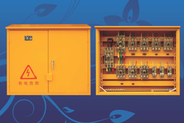 施工现场临时一级配电箱资料下载-施工现场临时用电配电箱标准化配置图集