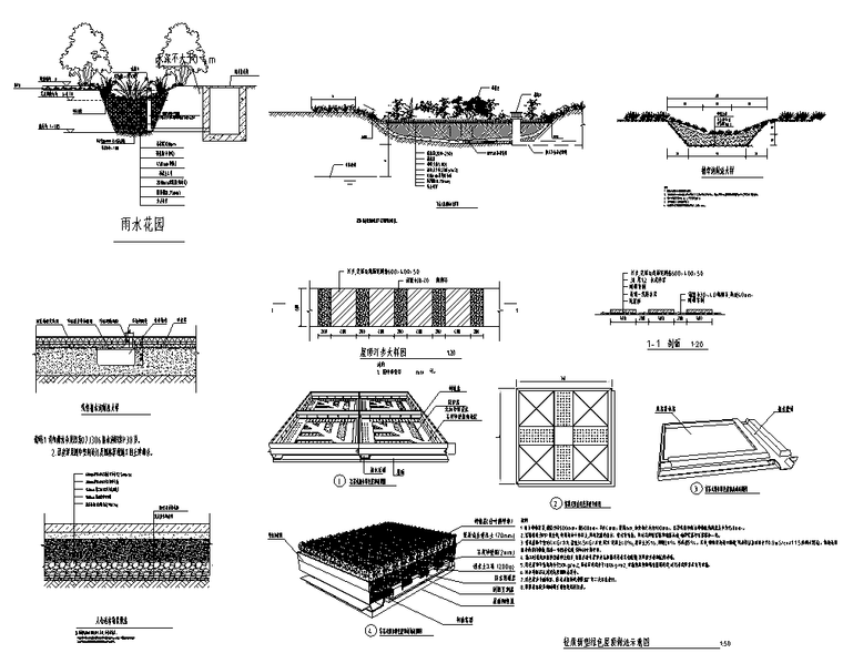 图片[2]-重庆市大型商业办公配套-海绵城市施工图-建筑学厍
