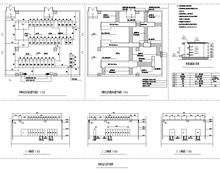 变配电室大样平面图.png