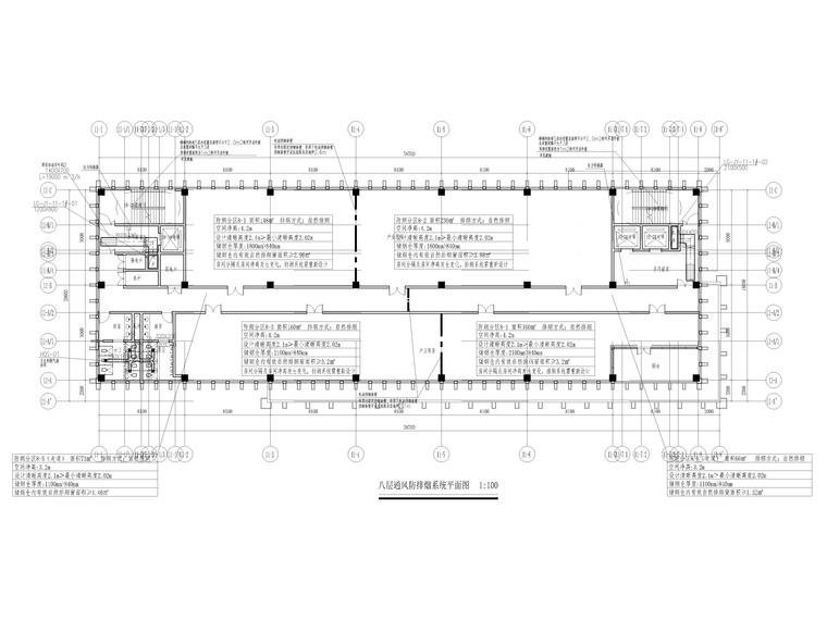 科研类建筑su资料下载-产业科研用房暖通11-1#