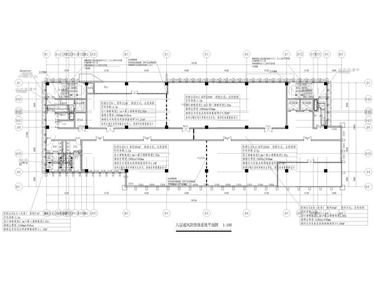 科研类建筑su资料下载-产业科研用房暖通10-1#