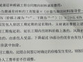 经历营改增之后，公路结算材料如何调差