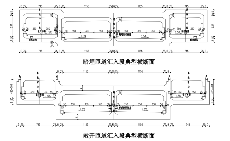 两侧匝道汇入段横断面.png