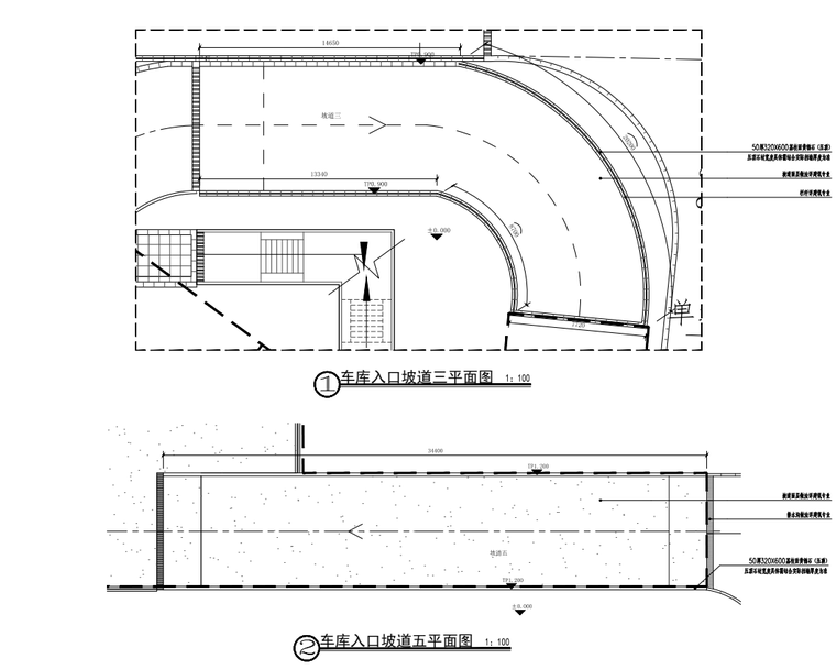 车库入口坡道三、二五饰面平面图.png