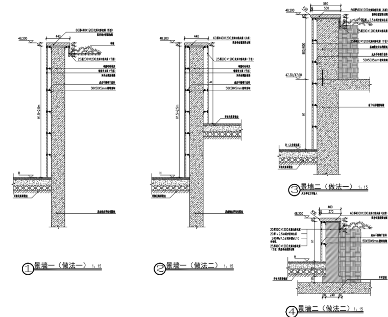 景墙一、二标准做法.png