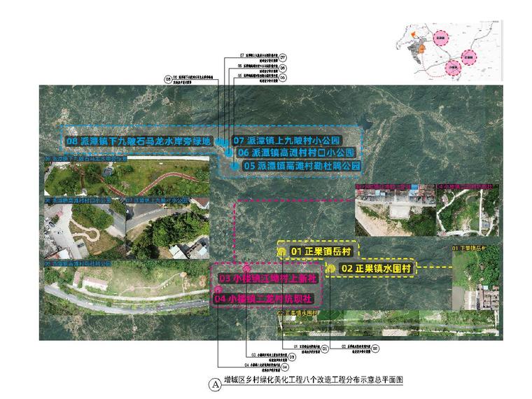 美丽乡村工程施工图资料下载-乡村绿化美化工程施工图设计2020年