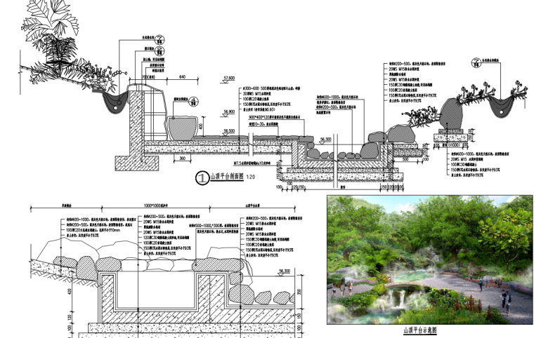 [广东]现代特色空中花园园建施工图图册2020-image.png