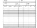 市政基础设施工程孔隙水压力观测记录表