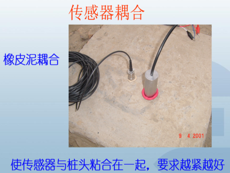 钻孔灌注桩技术总结PPT资料下载-钻孔灌注桩