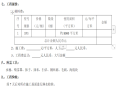 工程防水施工组织设计方案