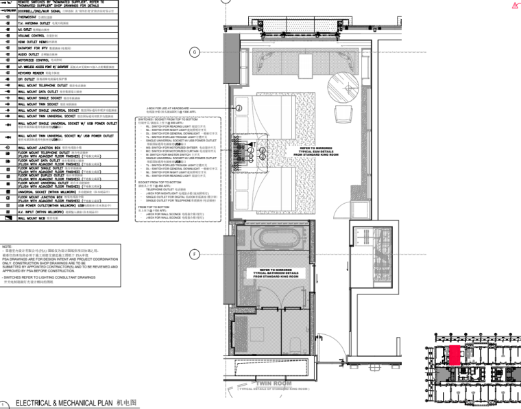 现代风万豪酒店样板间装修施工图设计 (2).png