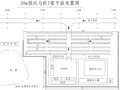 跨江大桥30m预制T梁梁场临建施工方案 