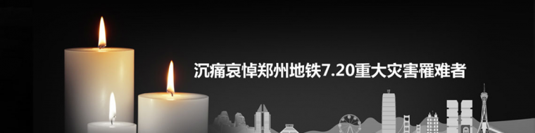 从日本地铁的防汛经验中我们能学到什么_2