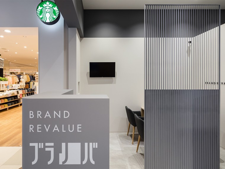 日本Brand Revalue寄售商店