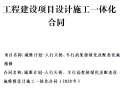 人行天桥、车行高架桥绿化及配套设施维修