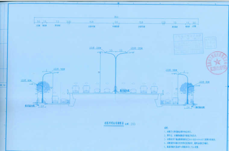 道路配套设施投标文件资料下载-道路配套设施施工照明工程2019