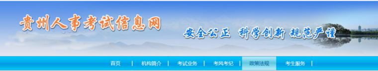 一级造价师2021年试题资料下载-又有一地公布2021年一级消防工程师考试费用