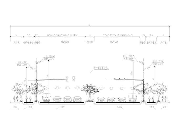 2021酒店施工图资料下载-[海南]道路改造工程照明施工图2021