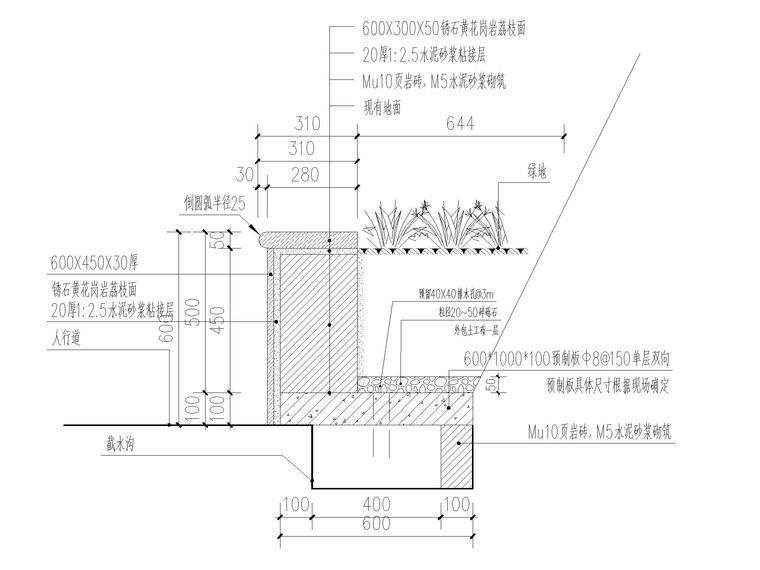 人行道旁花池大样图.jpg