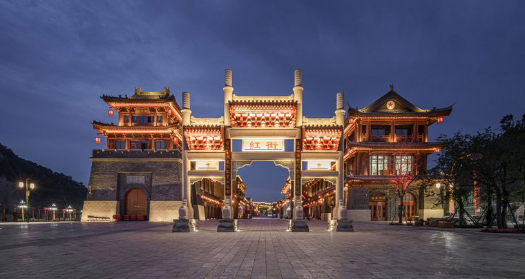 延安万达红街