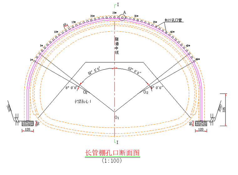 长管棚孔口断面图.png