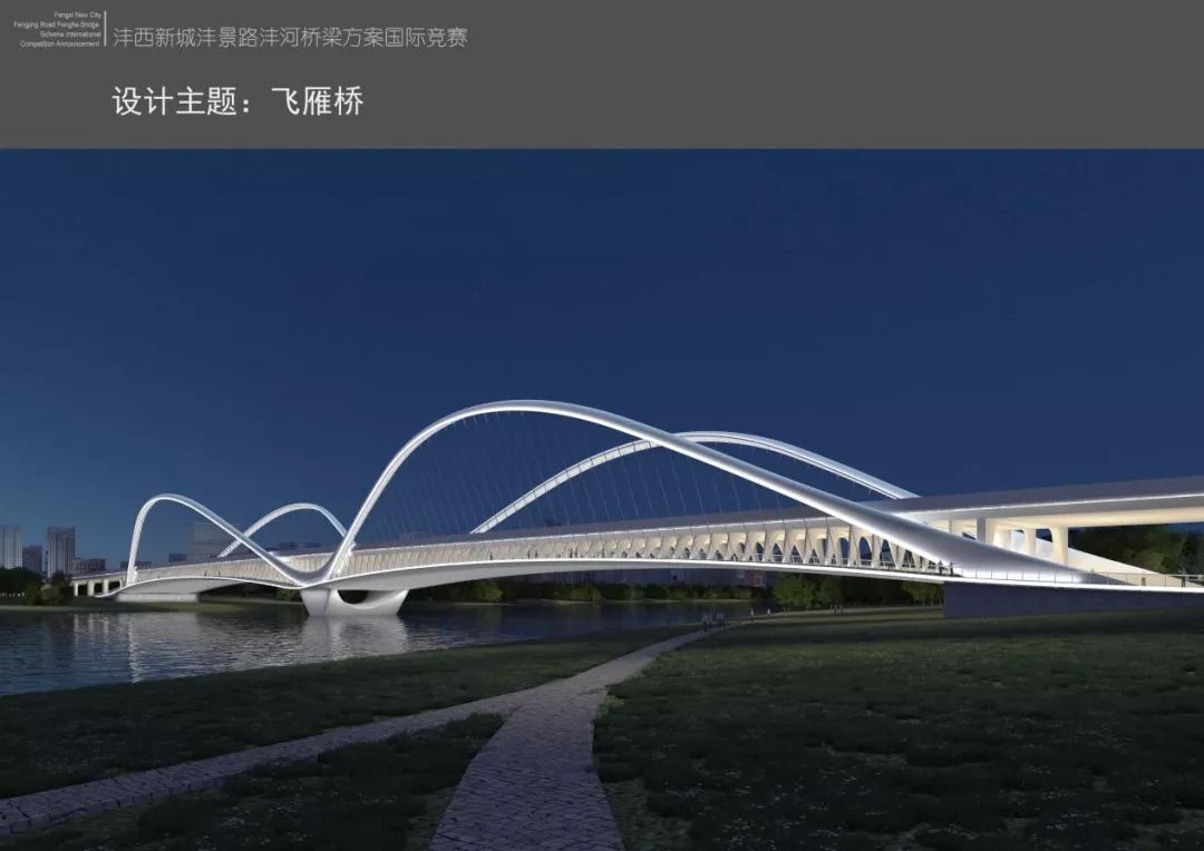 [分享]8个桥梁项目方案设计图大晒,冲击你的视觉
