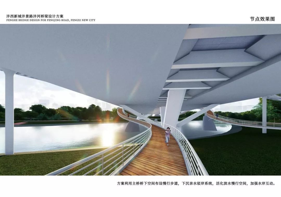 [分享]8个桥梁项目方案设计图大晒,冲击你的视觉