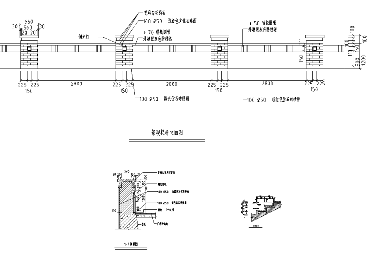 CAD木制古典栏杆资料下载- 围墙栏杆CAD合集