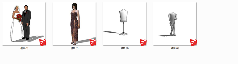 su服装模特模型下载资料下载-4套商超-模特SU模型设计