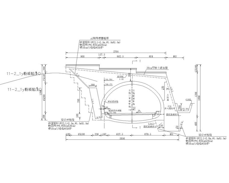 水质施工方案资料下载-[国企]高速特长公路隧道总体施工方案