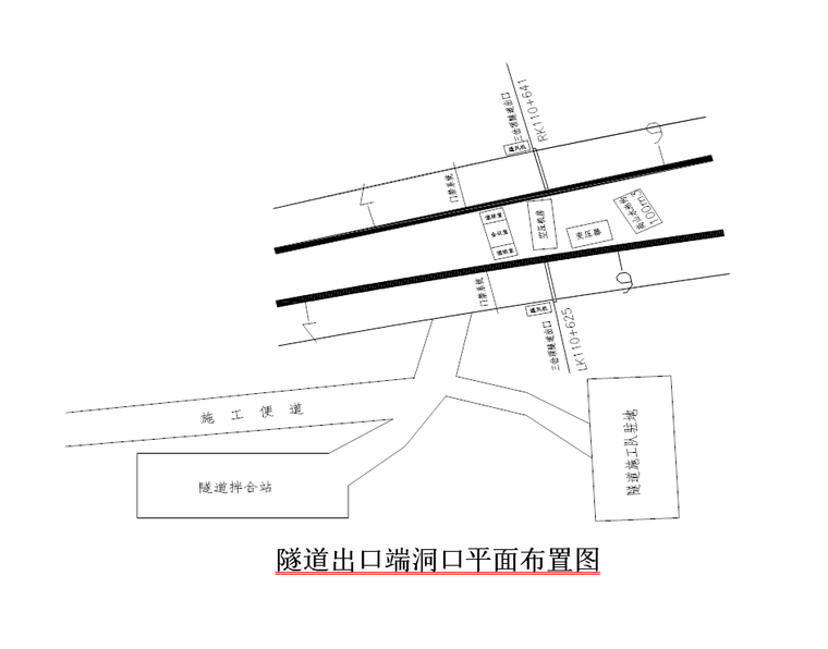 隧道出口端洞口平面布置图.png