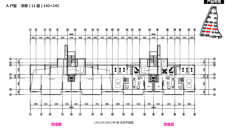 T4户型小高层+高层平立剖平面图2019 (5).png