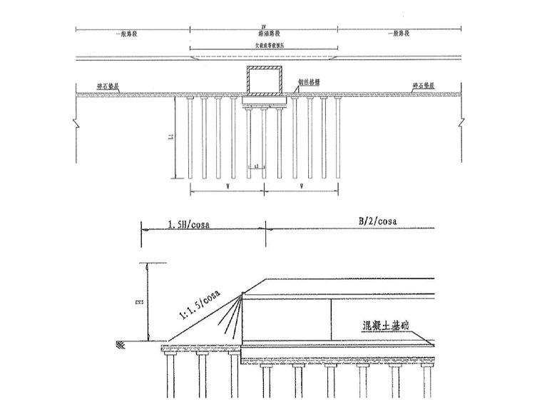 静压预应力砼管桩施工方案资料下载-[国企]静压法预应力管桩专项施工方案