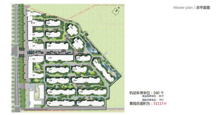 现代田园康养+旅居式住宅景观方案设计2019-image.png