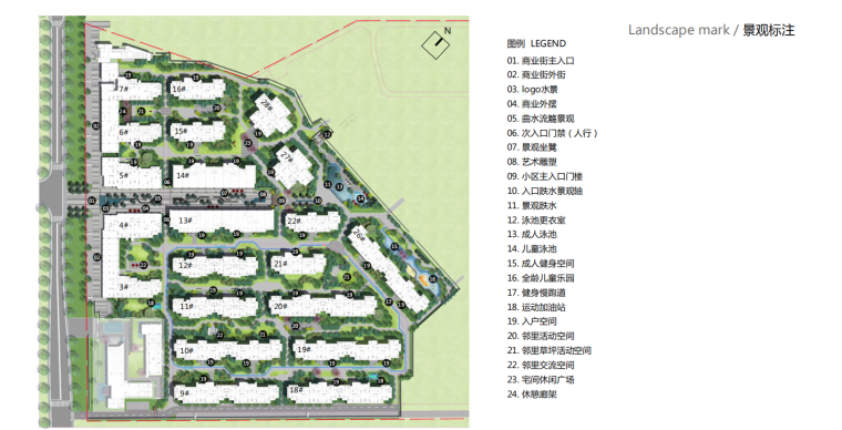 现代田园康养+旅居式住宅景观方案设计2019-image.png