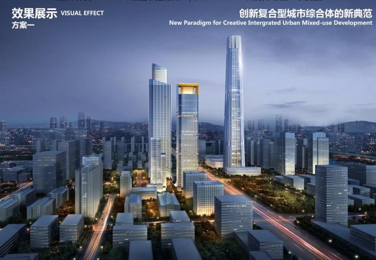 [西安]超高层办公+商业+剧院设计文本2020