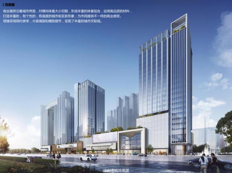 石家庄临街商业建筑资料下载-[石家庄]高层办公+商业立面更新设计2020