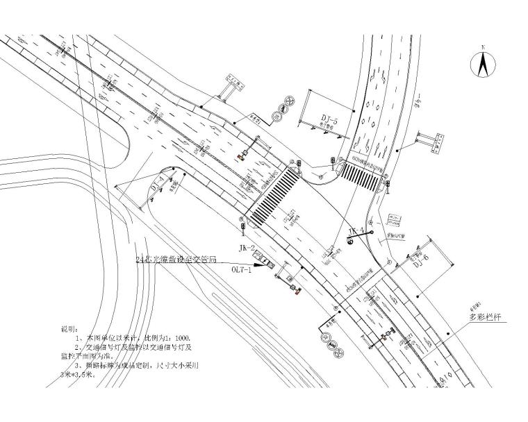 双向两车道标线资料下载-双向六车道城市次干路交通工程含审查合格书