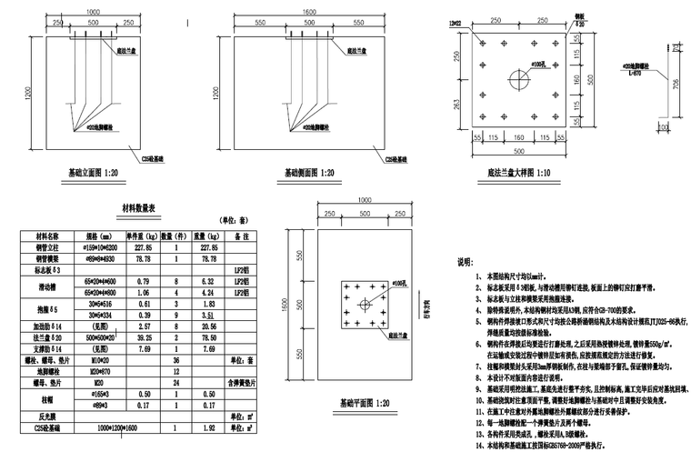 单悬臂结构图.png