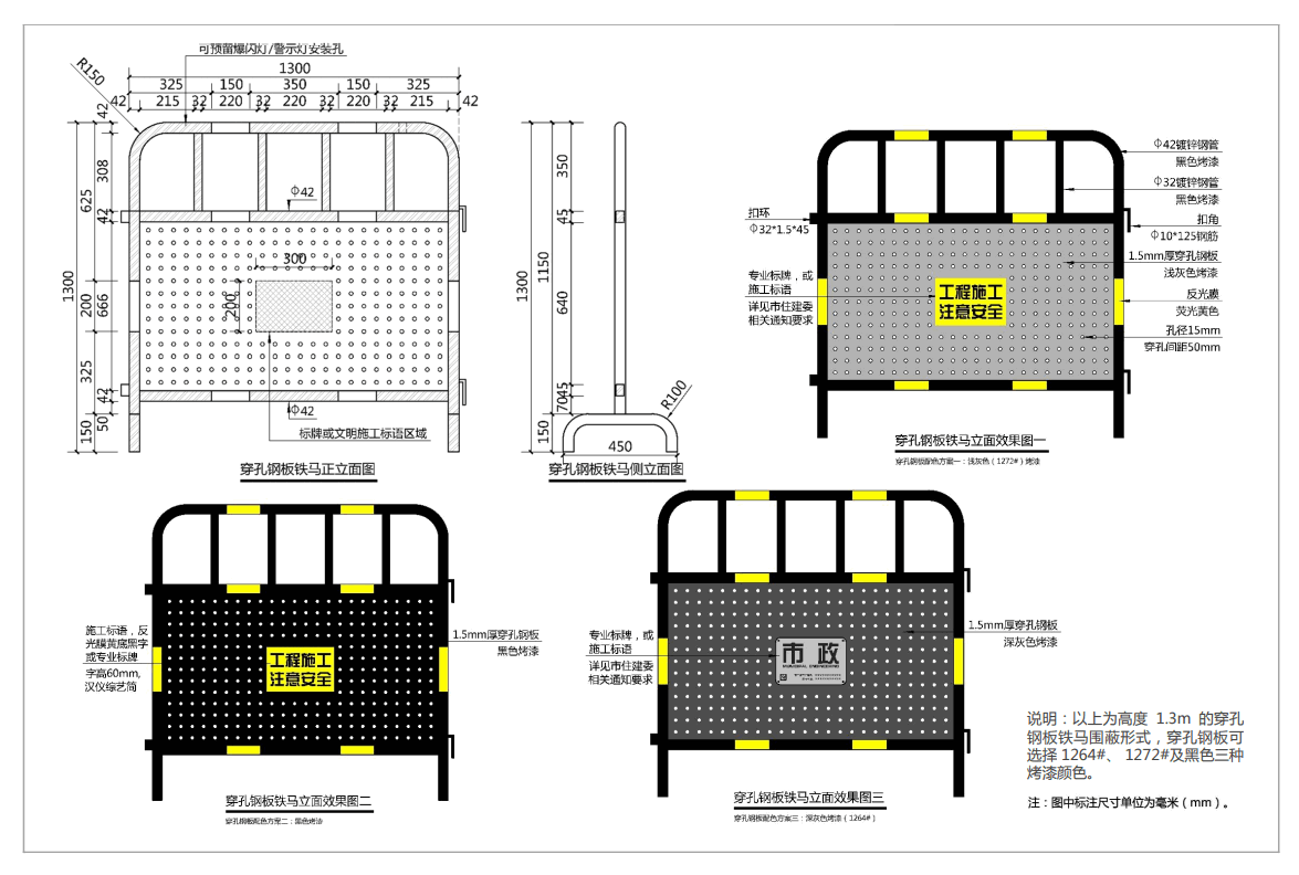[广州]建设工程绿色施工围蔽指导图集2019-装配式建筑施工-筑龙建筑施工论坛