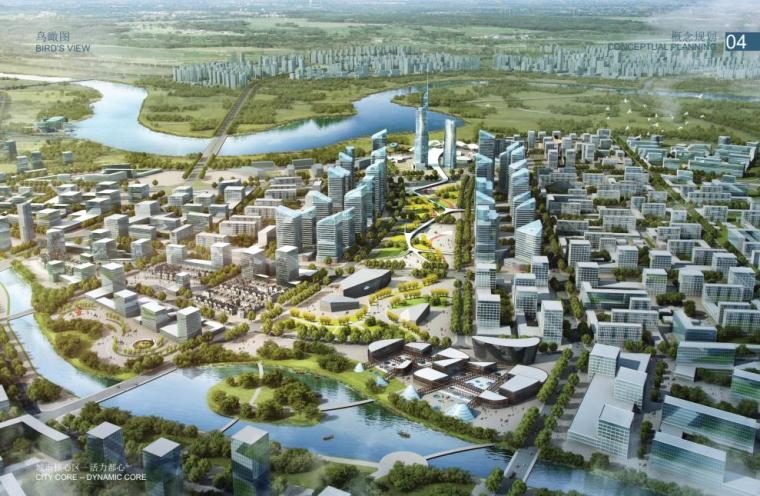 城市规划设计模板pdf资料下载-[沈阳]产业新城城市规划设计文本PDF2019
