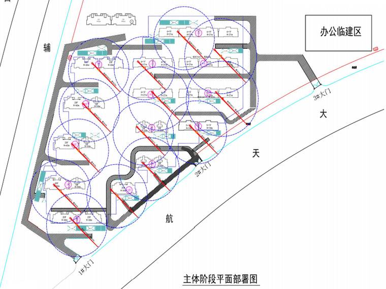 工程安全风险识别及措施资料下载-[国企]安全风险识别与管控2020（50P+PDF）