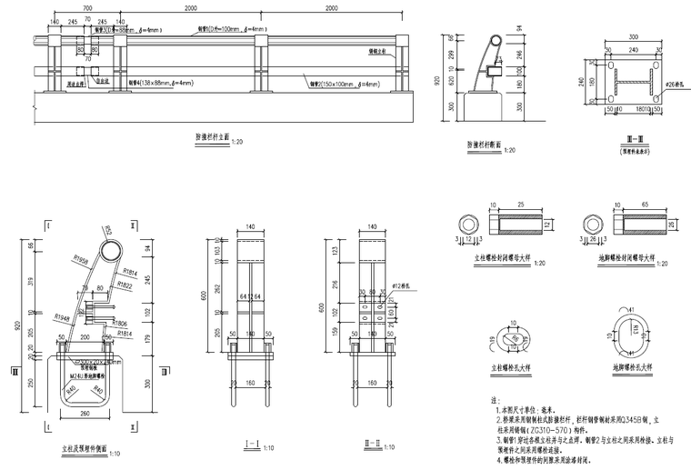 山岭重丘四级林场公路及简支实心板桥图纸