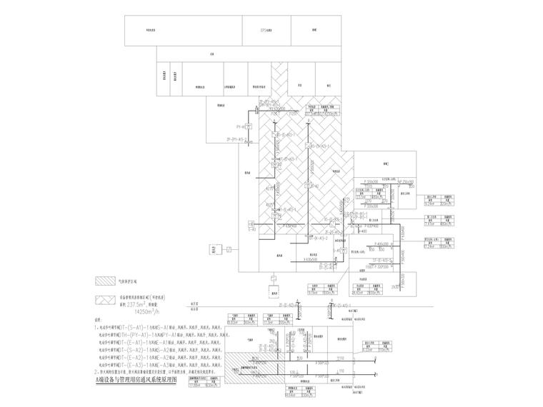 市轨道交通工程定额资料下载-[深圳]市轨道交通暖通施工图