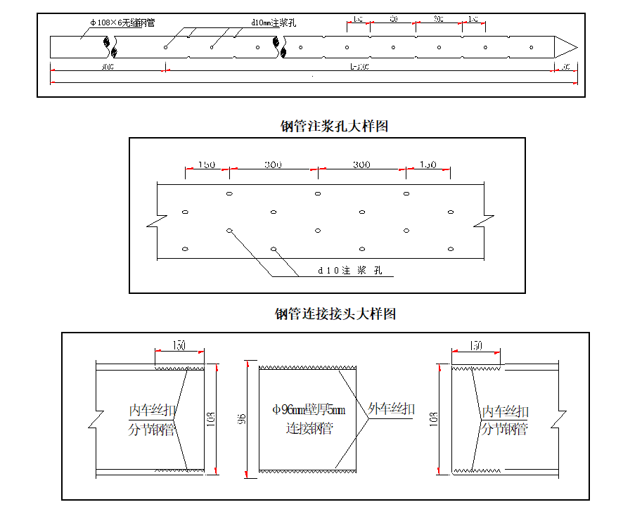 [国企]分离式特长公路隧道管棚施工方案17p