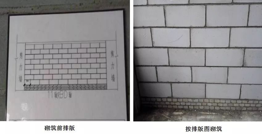 對混水牆的砌築,要加強對操作人員的意識教育,砌築時要認真操作,翹邋