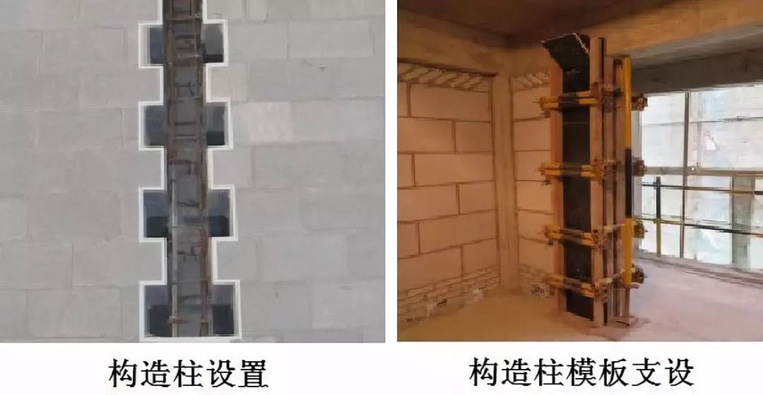 按照绑扎构造柱钢筋→砌筑墙体→安装模板→浇筑构造柱混凝土工序