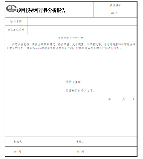 1628963236136920.png